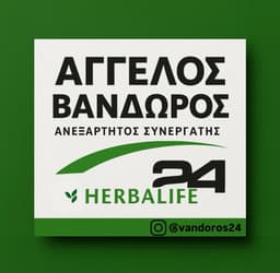 Angelos Vandoros
