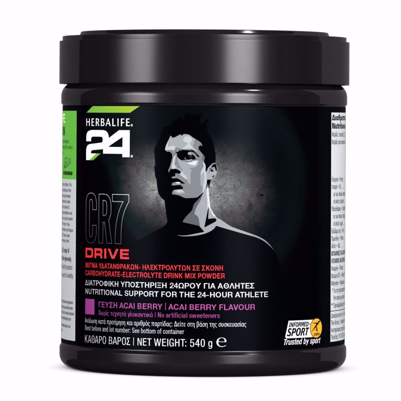 Herbalife24 CR7 Drive – Acai Berry 540g
