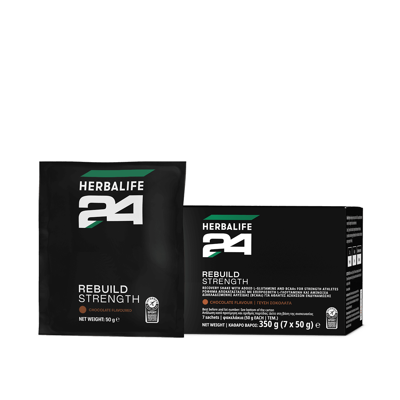 Herbalife24 Rebuild Strength – Φακελάκια (7)